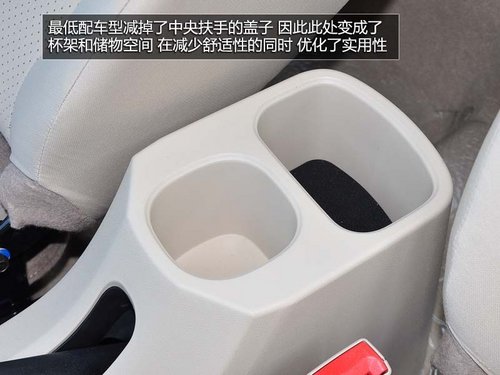 增加遙控鑰匙/CD功能 實拍2014款海馬M3