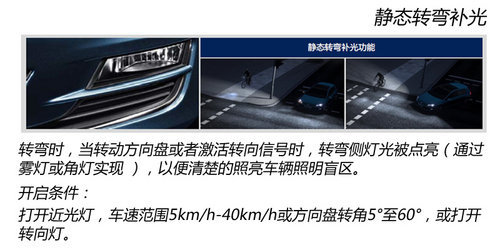 盛裝歸來 試一汽大眾第七代高爾夫頂配