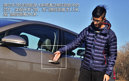 盛裝歸來 試一汽大眾第七代高爾夫頂配