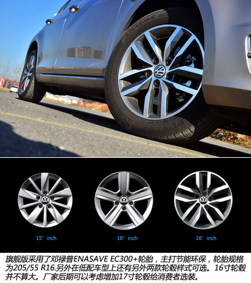 盛裝歸來 試一汽大眾第七代高爾夫頂配