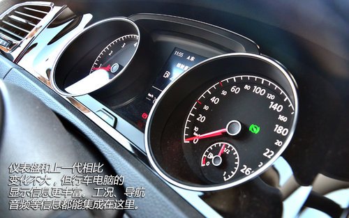 盛裝歸來 試一汽大眾第七代高爾夫頂配