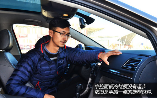 盛裝歸來 試一汽大眾第七代高爾夫頂配