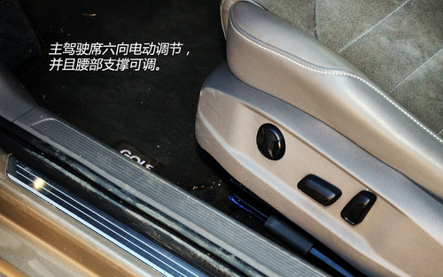 盛裝歸來 試一汽大眾第七代高爾夫頂配