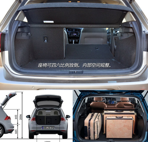 盛裝歸來 試一汽大眾第七代高爾夫頂配