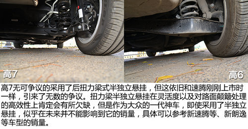 盛裝歸來 試一汽大眾第七代高爾夫頂配