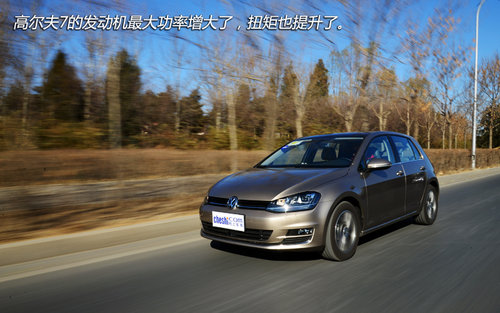 盛裝歸來 試一汽大眾第七代高爾夫頂配