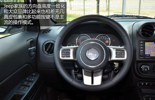 深具復古風格 試Jeep自由客豪華導航版