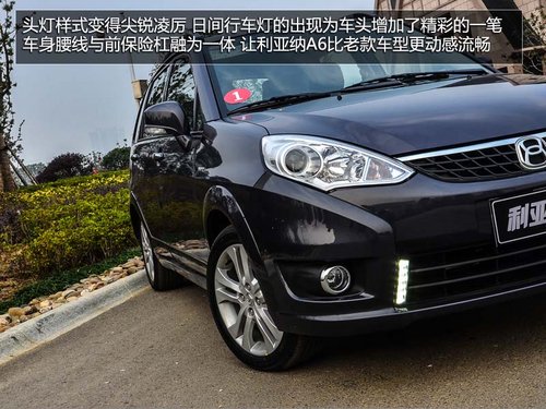 高性價比的選擇 試駕昌河鈴木利亞納A6