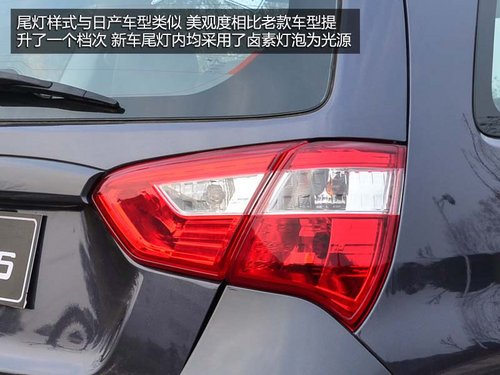 高性價比的選擇 試駕昌河鈴木利亞納A6