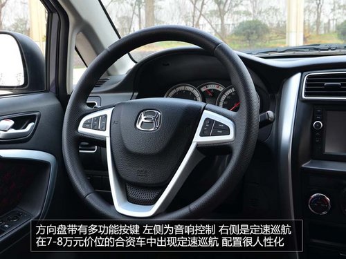 高性價比的選擇 試駕昌河鈴木利亞納A6