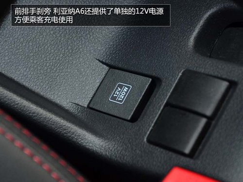 高性價比的選擇 試駕昌河鈴木利亞納A6