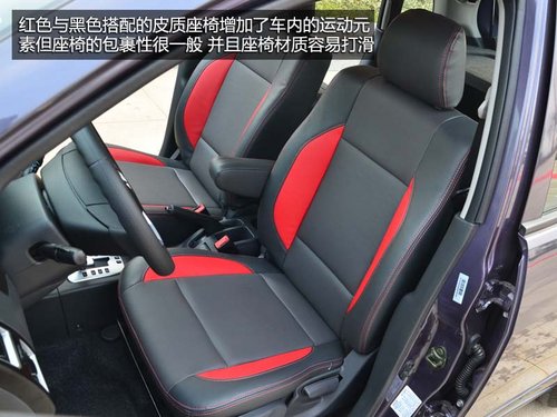 高性價比的選擇 試駕昌河鈴木利亞納A6