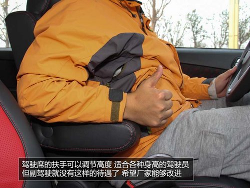 高性價比的選擇 試駕昌河鈴木利亞納A6