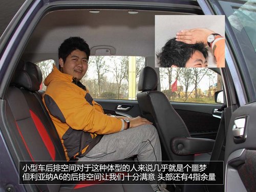 高性價比的選擇 試駕昌河鈴木利亞納A6