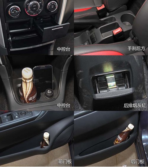 高性價比的選擇 試駕昌河鈴木利亞納A6