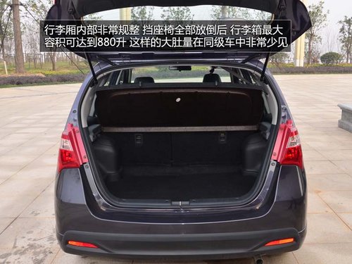 高性價比的選擇 試駕昌河鈴木利亞納A6