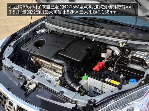 高性價比的選擇 試駕昌河鈴木利亞納A6