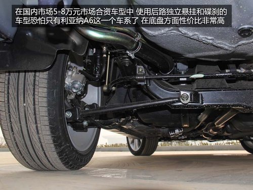 高性價比的選擇 試駕昌河鈴木利亞納A6