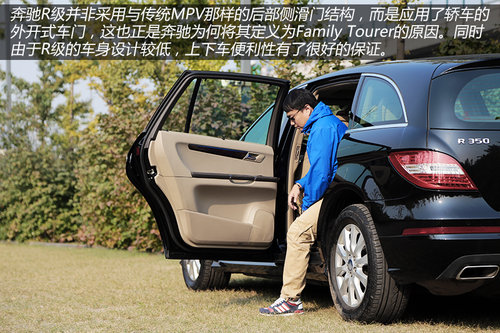 “并非公務用車” 試駕奔馳R350L 4MATIC