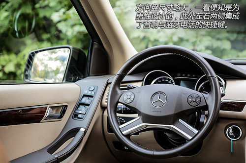 “并非公務用車” 試駕奔馳R350L 4MATIC