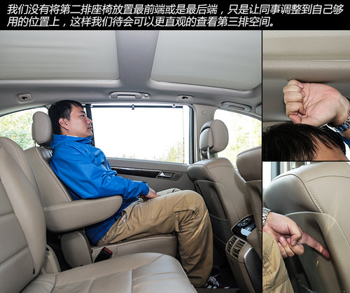 “并非公務用車” 試駕奔馳R350L 4MATIC