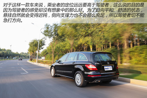 “并非公務用車” 試駕奔馳R350L 4MATIC