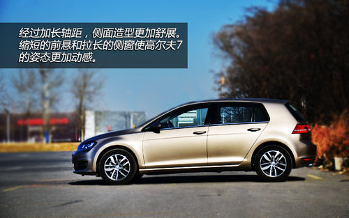 盛裝歸來 試一汽大眾第七代高爾夫頂配
