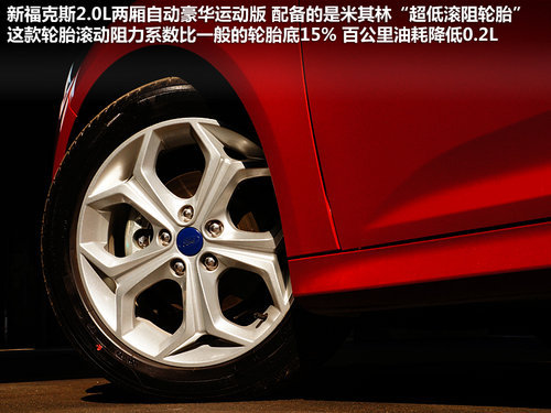 科技配置勝出 高爾夫7/福克斯/騏達對比