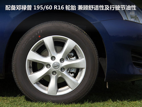 科技配置勝出 高爾夫7/福克斯/騏達對比