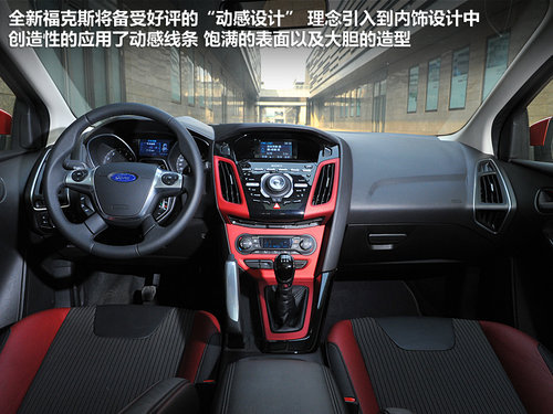 科技配置勝出 一汽-大眾高爾夫7競品對比