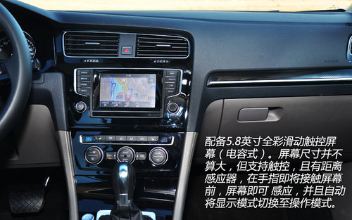 科技配置勝出 高爾夫7對比福克斯/騏達