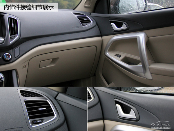 自主SUV攪局者 試駕瑞虎5 2.0L MT家悅版