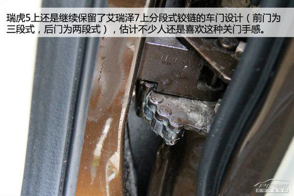 自主SUV攪局者 試駕瑞虎5 2.0L MT家悅版