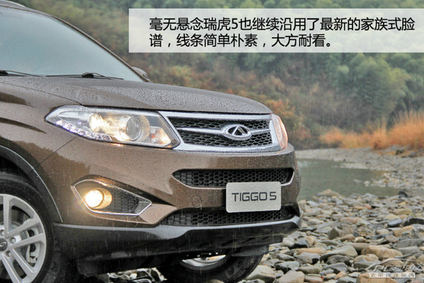 自主SUV攪局者 試駕瑞虎5 2.0L MT家悅版