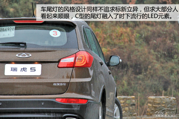 自主SUV攪局者 試駕瑞虎5 2.0L MT家悅版