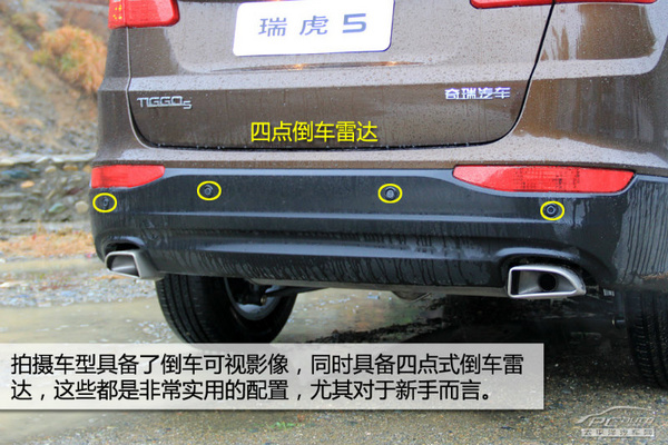 自主SUV攪局者 試駕瑞虎5 2.0L MT家悅版