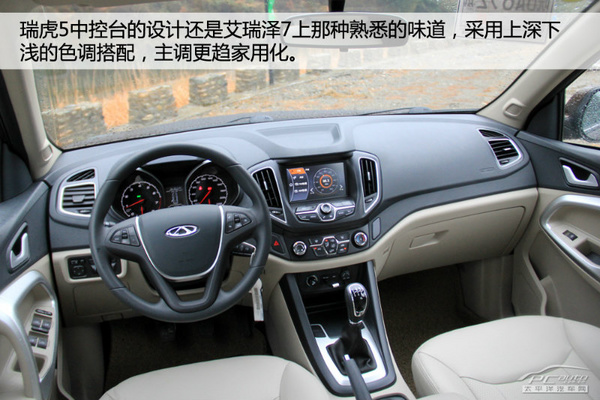 自主SUV攪局者 試駕瑞虎5 2.0L MT家悅版