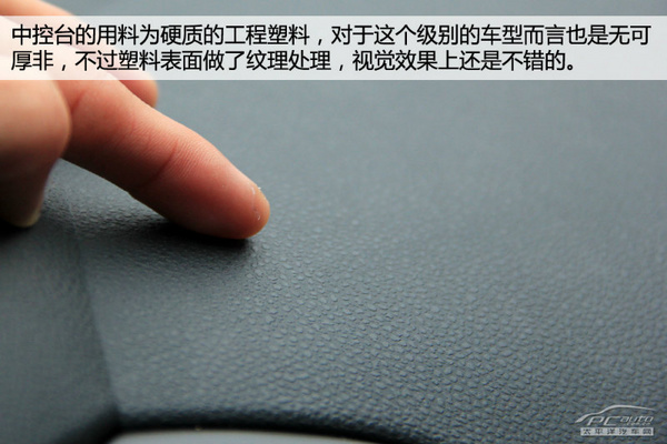 自主SUV攪局者 試駕瑞虎5 2.0L MT家悅版