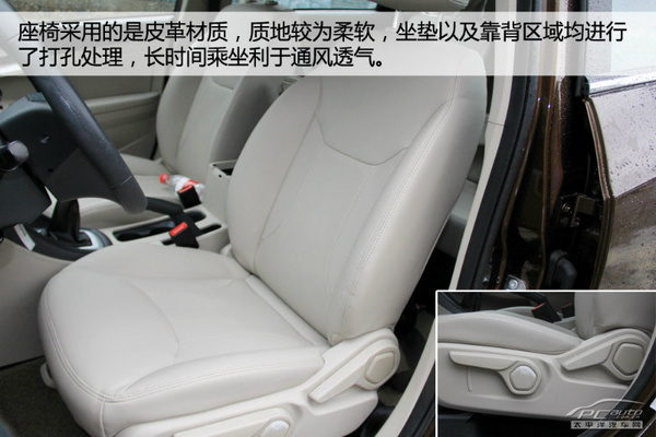 自主SUV攪局者 試駕瑞虎5 2.0L MT家悅版