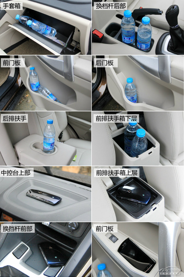 自主SUV攪局者 試駕瑞虎5 2.0L MT家悅版