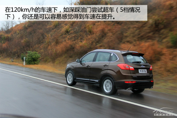 自主SUV攪局者 試駕瑞虎5 2.0L MT家悅版