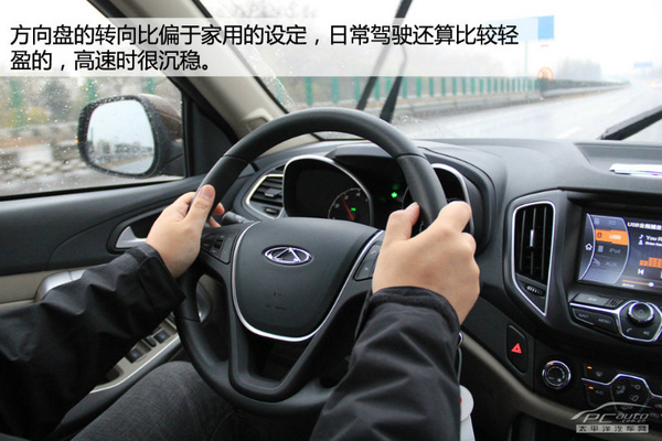 自主SUV攪局者 試駕瑞虎5 2.0L MT家悅版