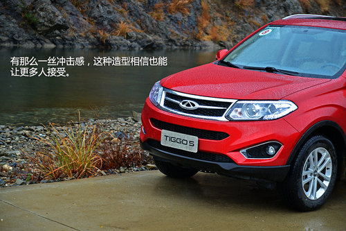 值得贊許的改變 試駕體驗瑞虎5 2.0L CVT