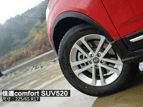 值得贊許的改變 試駕體驗瑞虎5 2.0L CVT