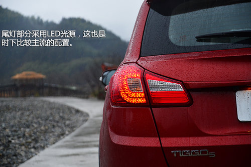 值得贊許的改變 試駕體驗瑞虎5 2.0L CVT