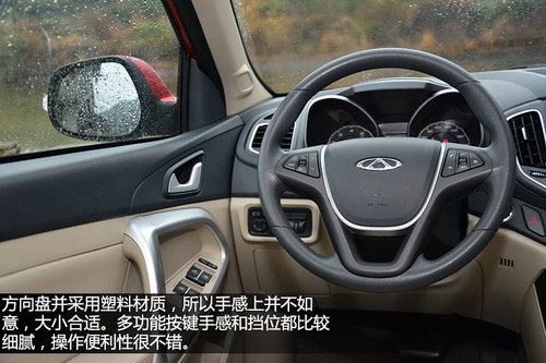 值得贊許的改變 試駕體驗瑞虎5 2.0L CVT