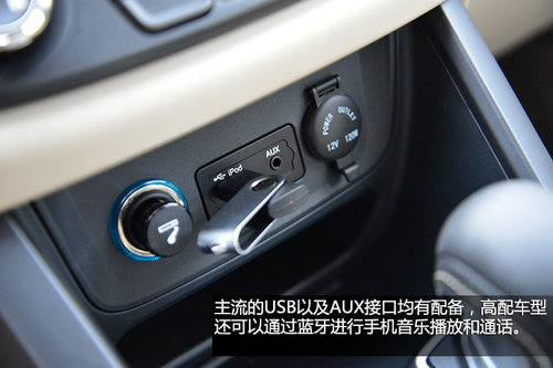 值得贊許的改變 試駕體驗瑞虎5 2.0L CVT