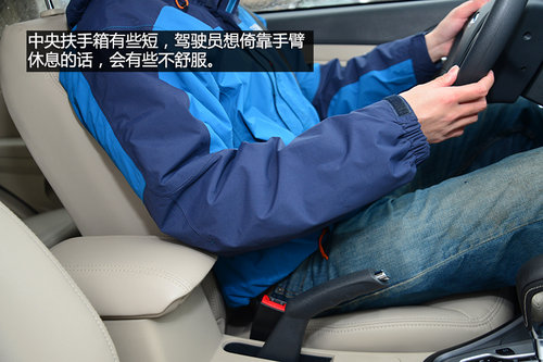 值得贊許的改變 試駕體驗瑞虎5 2.0L CVT