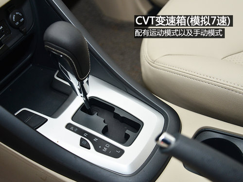 值得贊許的改變 試駕體驗瑞虎5 2.0L CVT