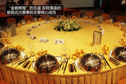 奧迪2013-2014 自由滑雪空中技巧世界杯